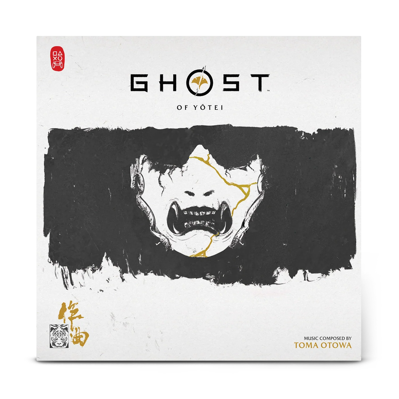 Toma Otowa - Ghost of Yotei (Original Soundtrack) (Gold Shimmer Vinyl)